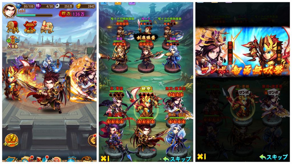 ã€Œä¸‰å›½ãƒ–ãƒ¬ã‚¤ã‚ºã€ã®ç”»åƒæ¤œç´¢çµæžœ